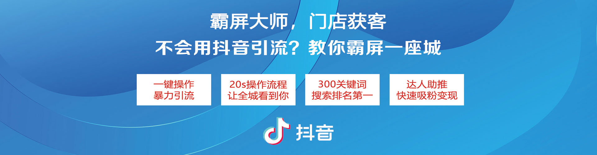 府谷百度运营推广