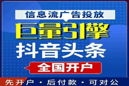 低成本高效益：百度竞价广告实战案例解析