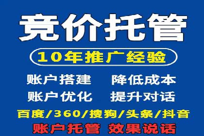 竞价广告开户案例解析：如何选择关键词