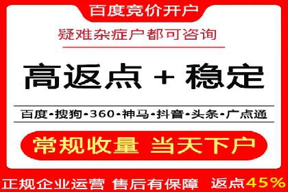 百度竞价代运营实战：从失败到成功的转变之路